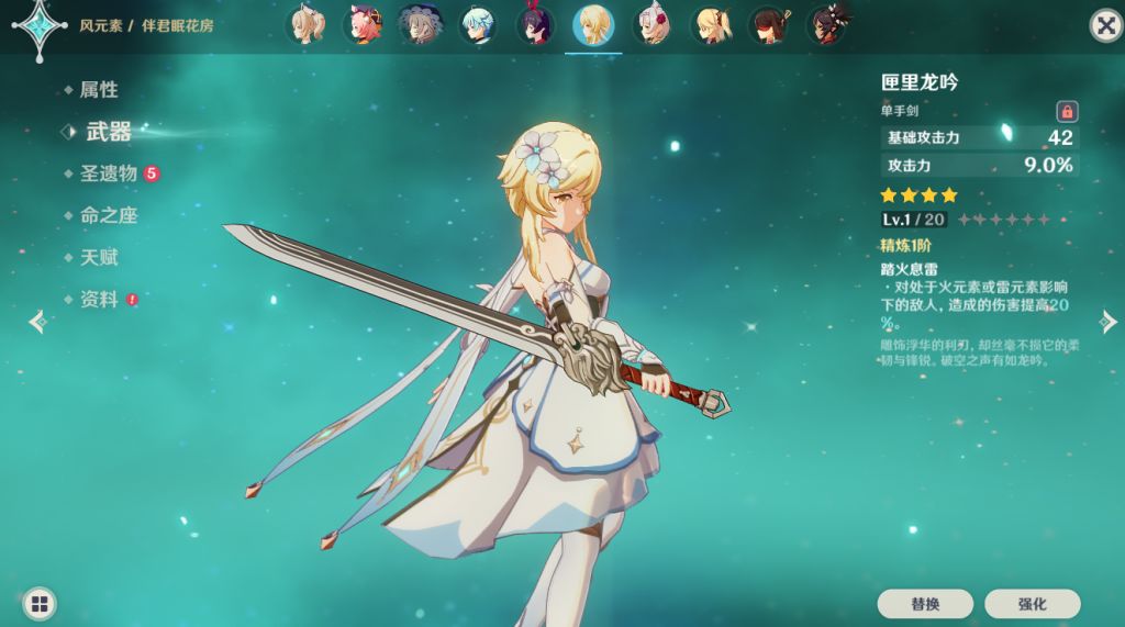 闲聊杂谈匣里龙吟真的好帅啊