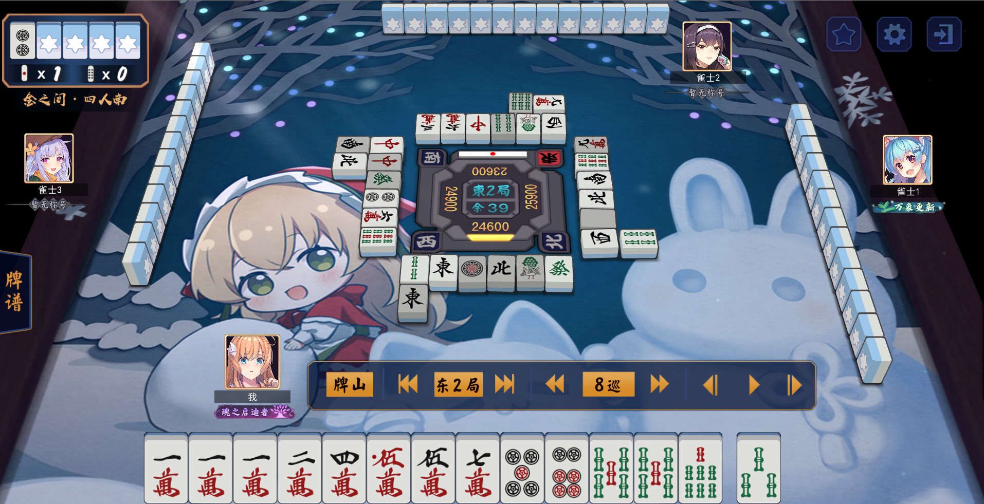 [雀魂] [何切] 怎么防比较好? nga玩家社区