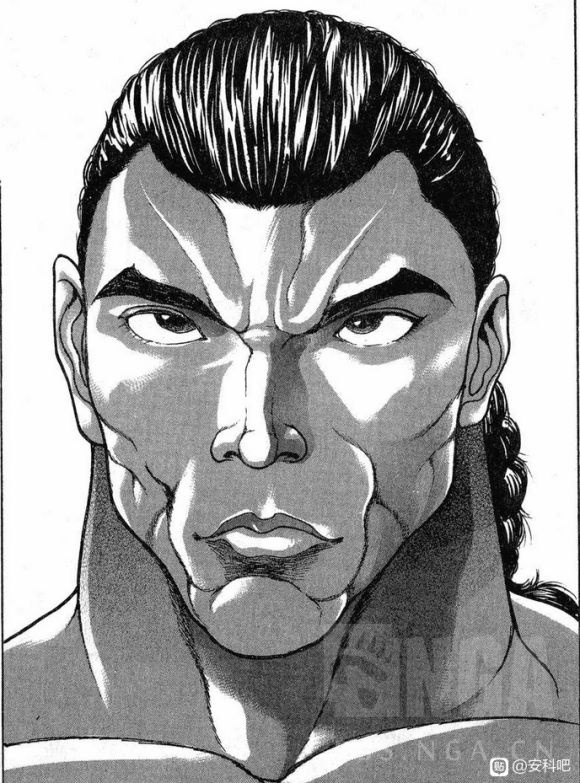 [安科][同人] 关于烈海王在迦勒底挑战fgo的那些事情 2.