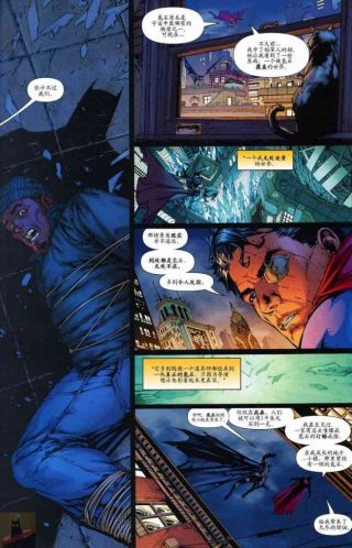 为什么对付超人总是要用氪石真就给反派人手发个氪石