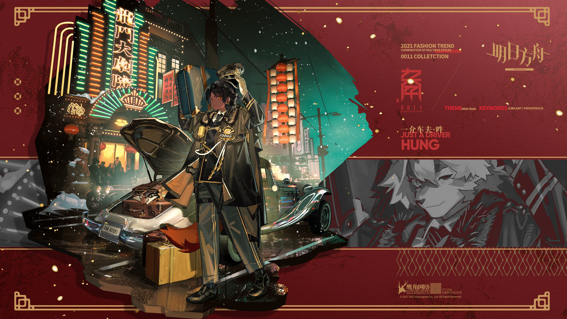 [棘刺]怎能少了喜闻乐见的接头?(整活删除正图放出)