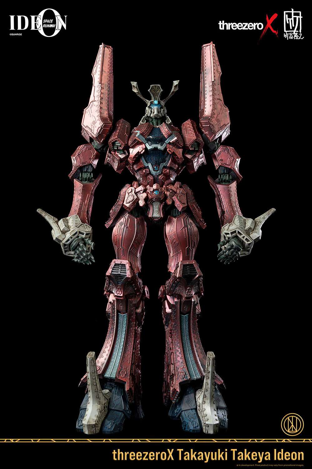 新闻资讯threezerox竹谷隆之传说巨神伊迪安伊迪安