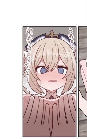 同人搬运漫画芭芭拉帮哥哥解完咒之后