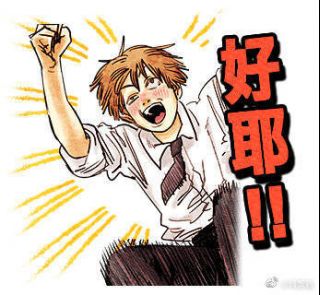 新闻资讯gsc粘土人1560链锯人电次