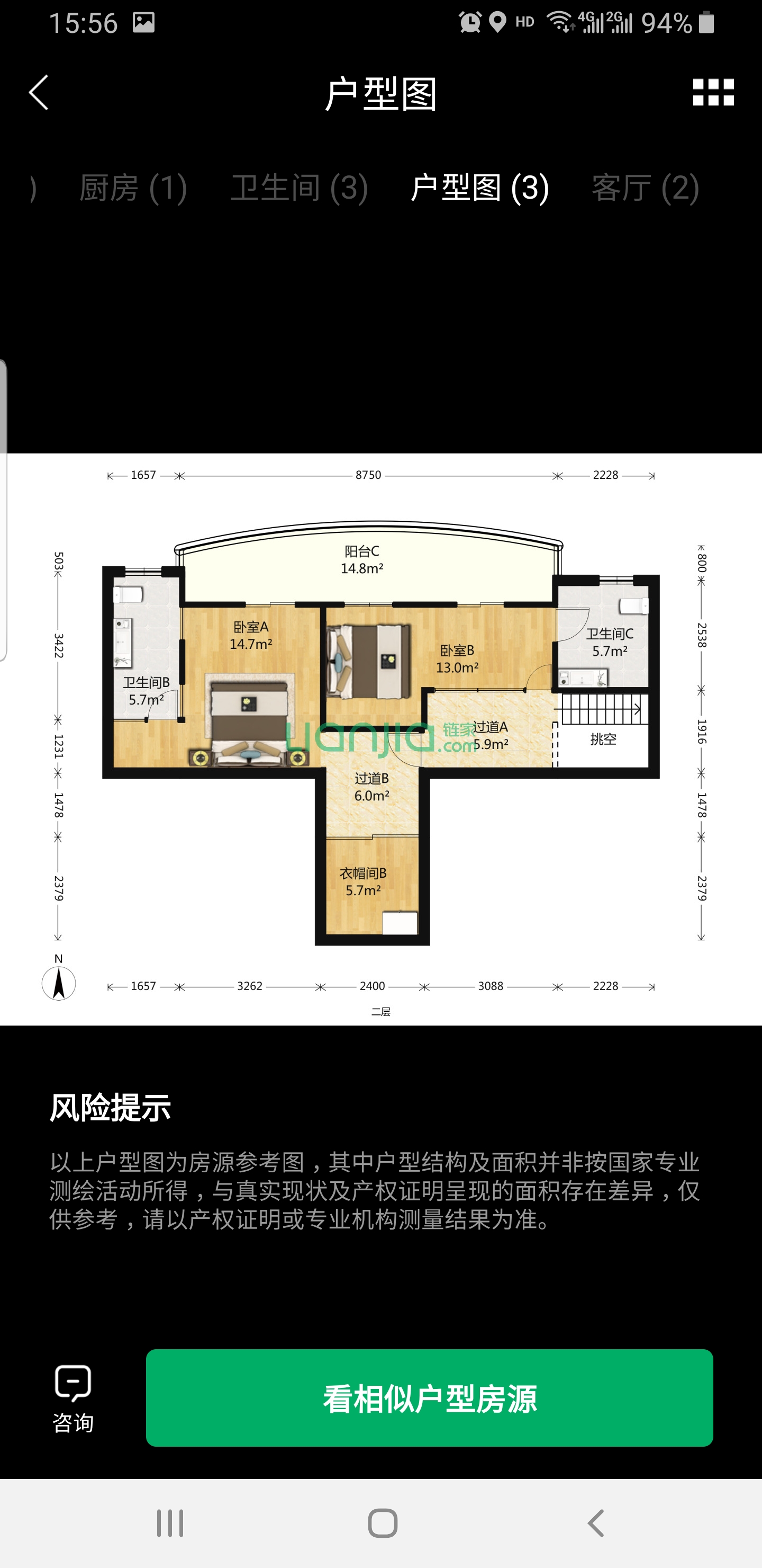 复式奇葩户型求知道