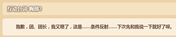[xp氵[xp慎入]和奥克薇拉婚后一定很性福吧