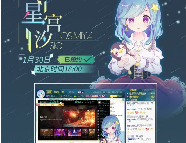 [疑惑]关于b站直播间背景界面