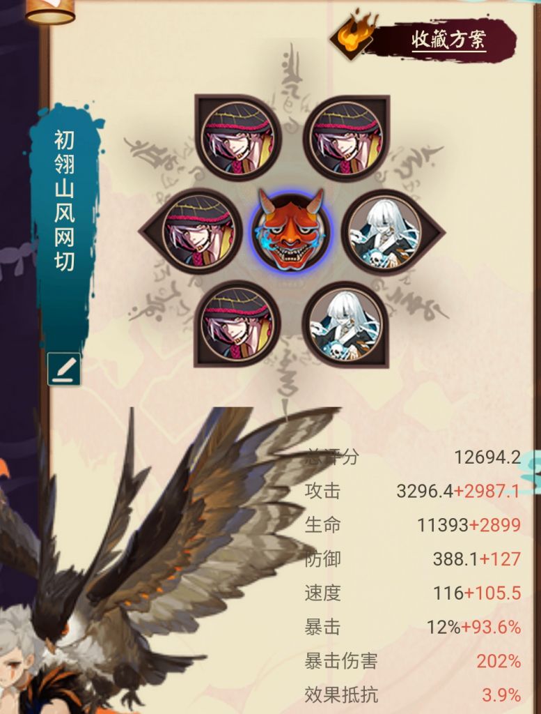 遇事不决问dalao请问斗技sp山风的的速度到底多少好呀