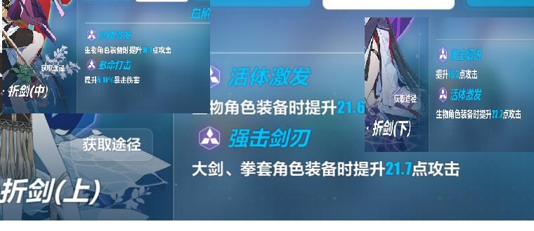 黑符氵测试服v3识律本体专属削弱后各圣痕打桩表现