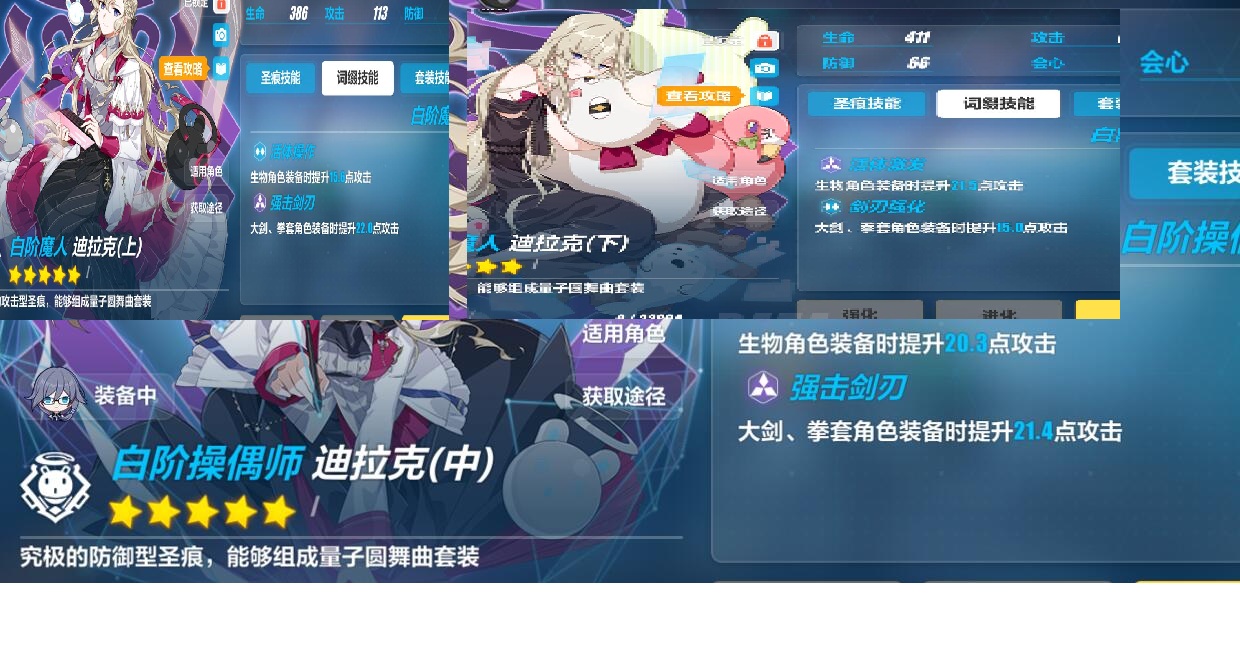 黑符氵测试服v3识律本体专属削弱后各圣痕打桩表现