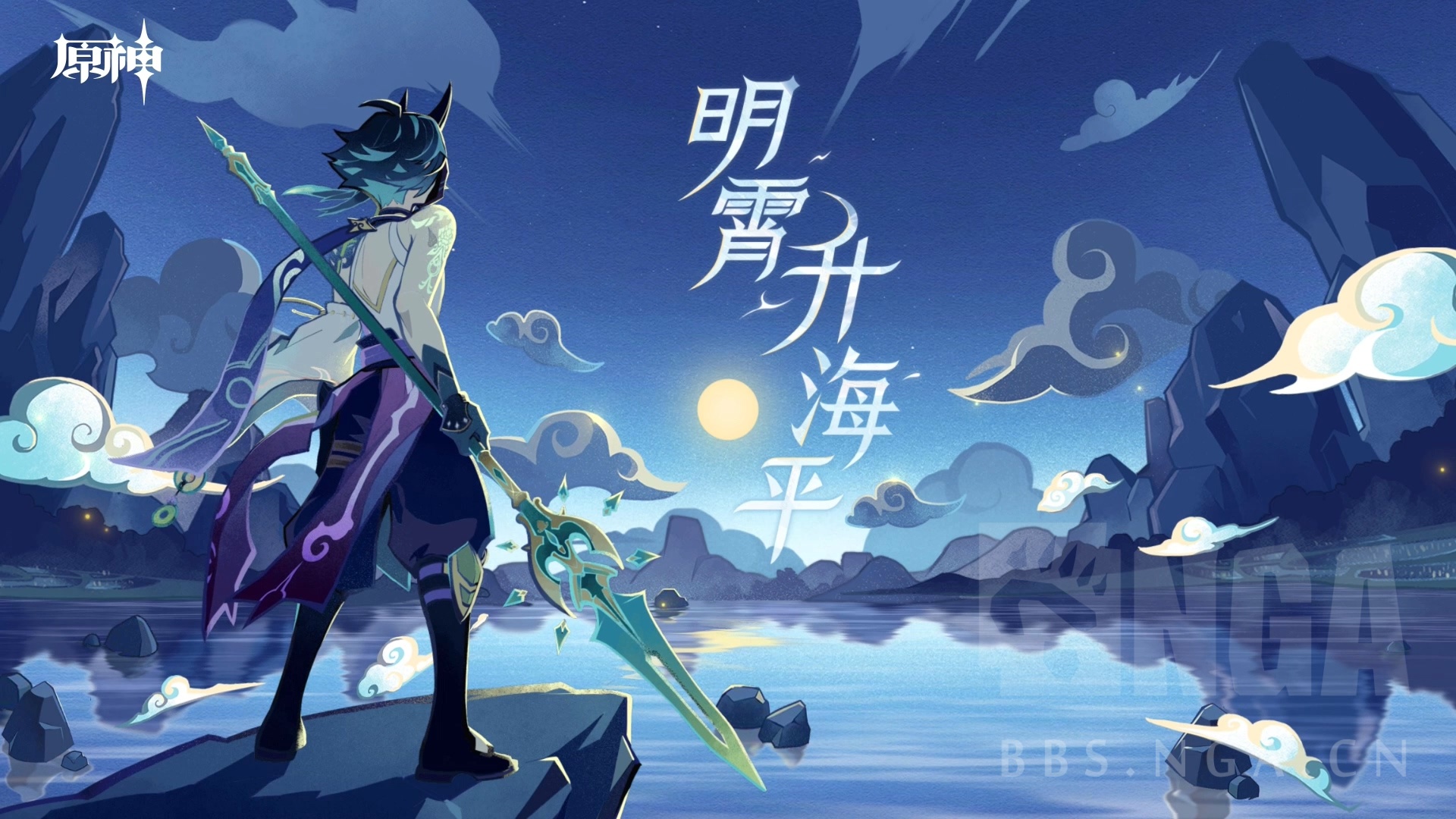 [闲聊杂谈] 魈的动态壁纸