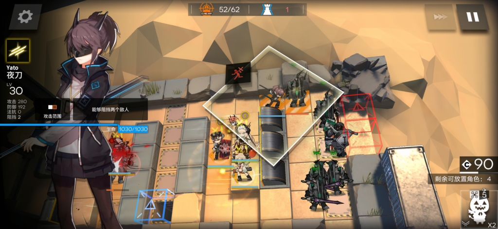 轮换图氵130轮换风蚀高地8级5人半自动少操作挂机做完挑战任务