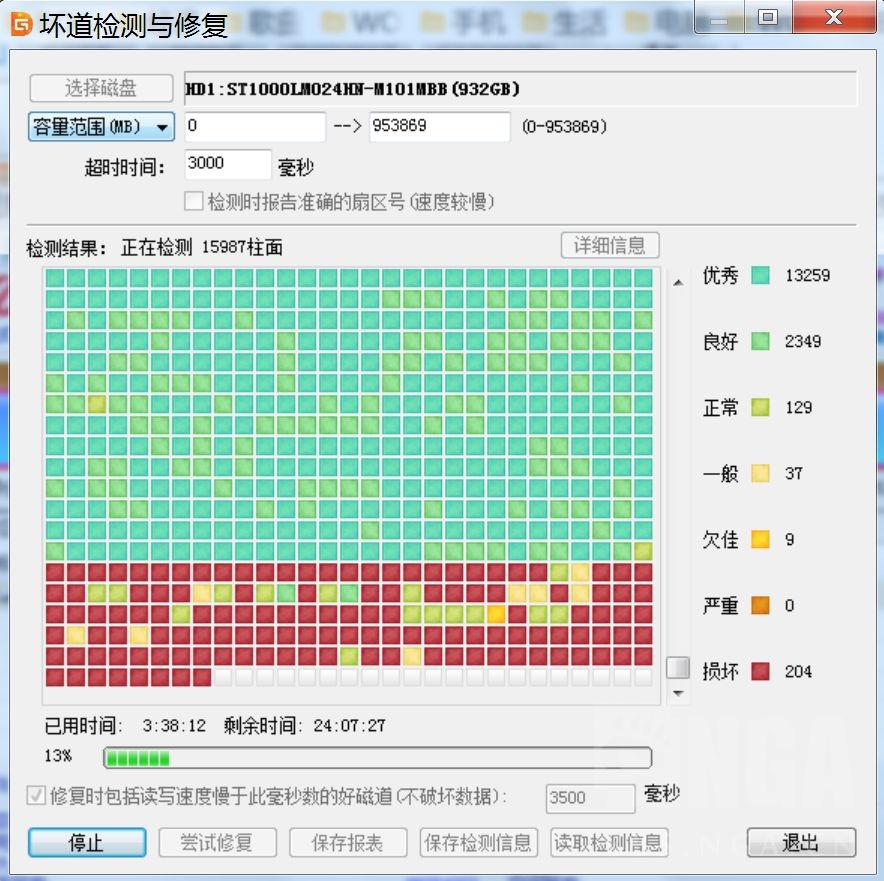 硬件求助求大家帮看下用diskgenius扫描硬盘这么多坏道的还能再抢救下