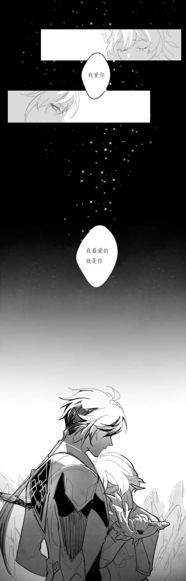 钟离讨论归终在钟离心里可不可以是母亲的形象呢