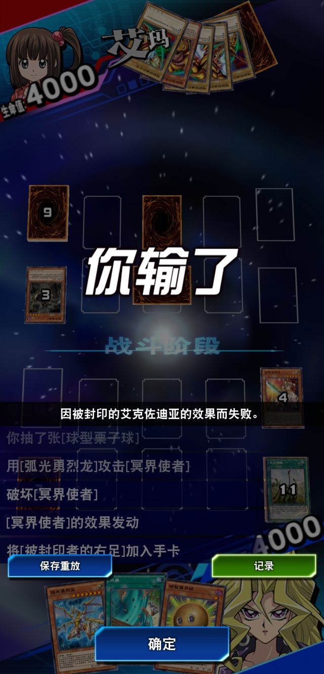 手里有五张意义不明的卡