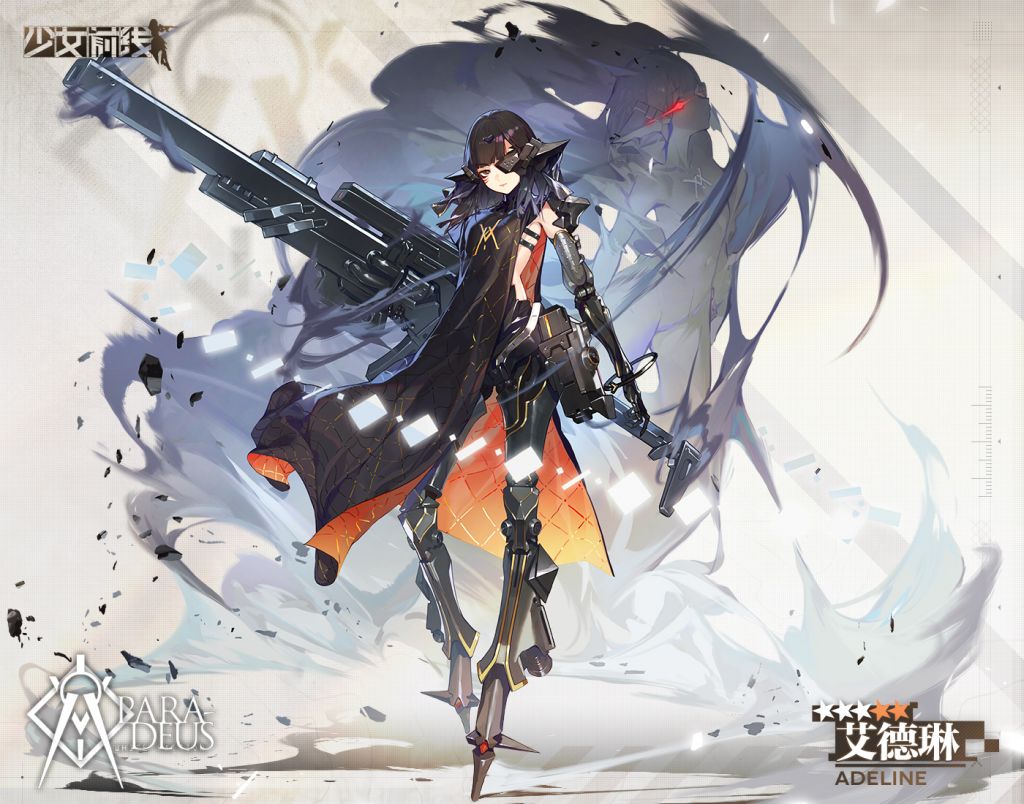 列文虎克这个黑涅托的五星立绘