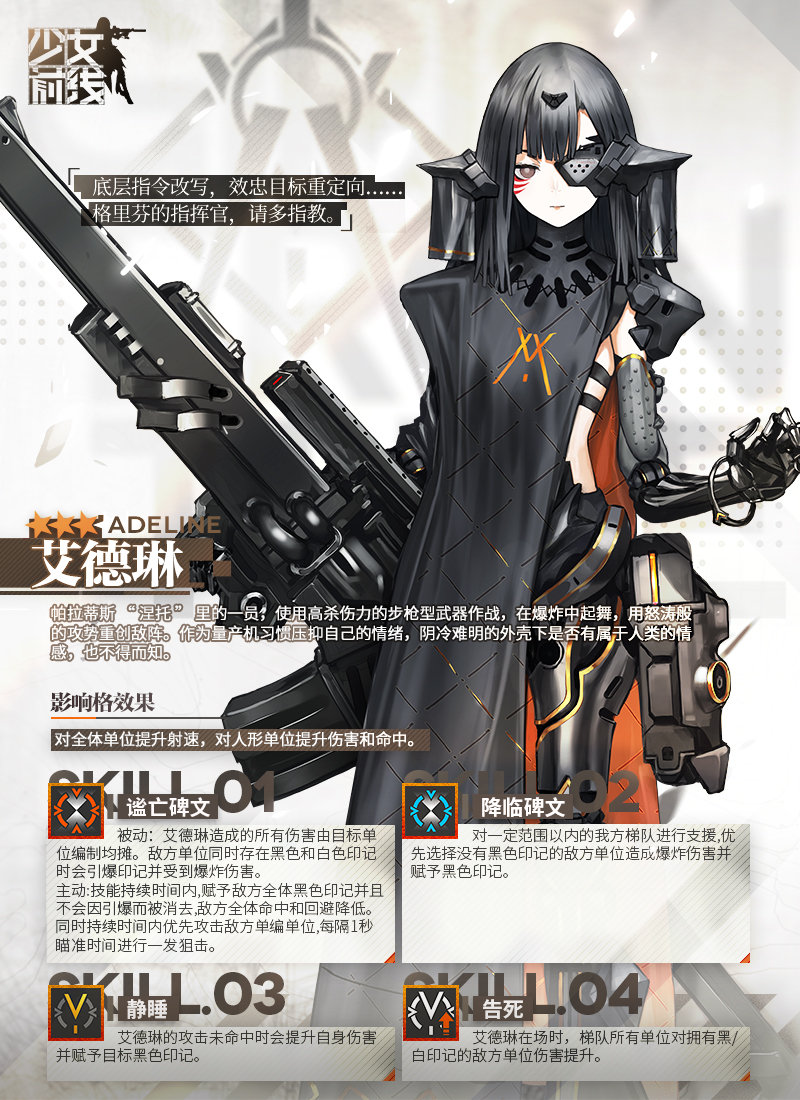 微博拌匀协议同归帕拉蒂斯涅托艾德琳黑包子