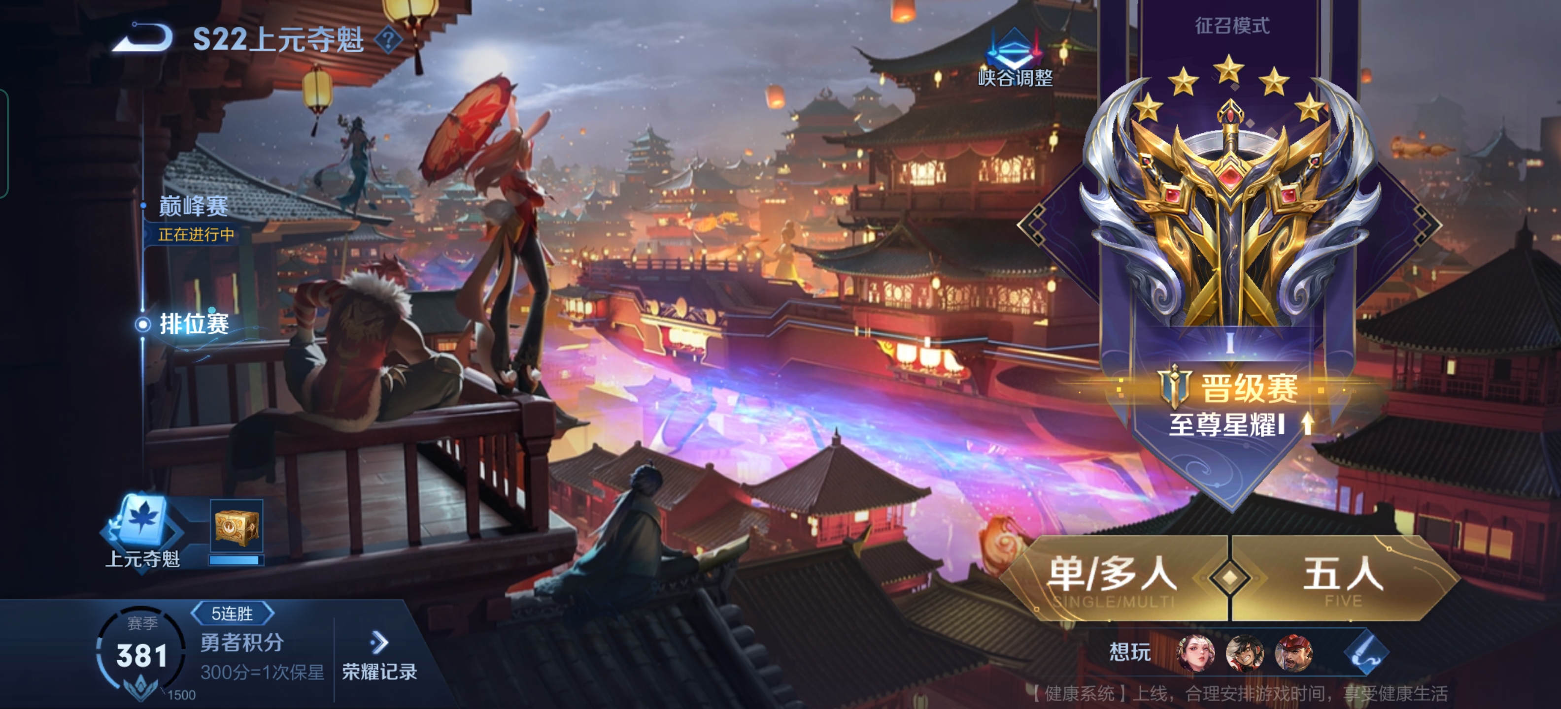 请大家给我力量