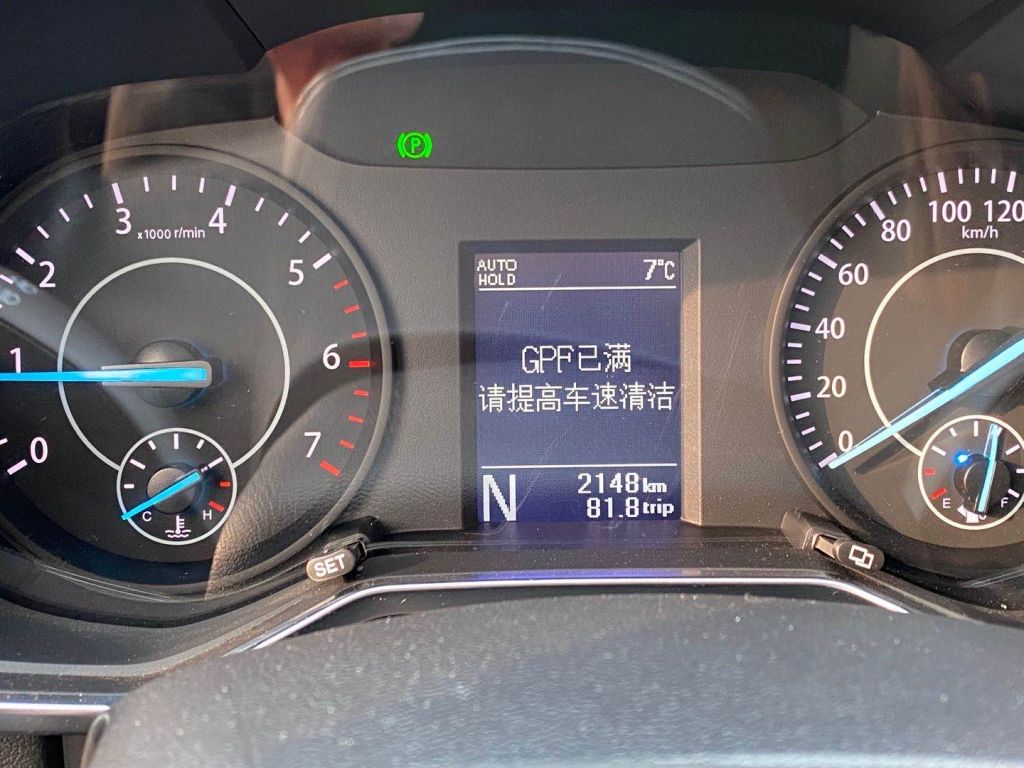 各位大佬帮忙看看这个gpf已满要怎么处理