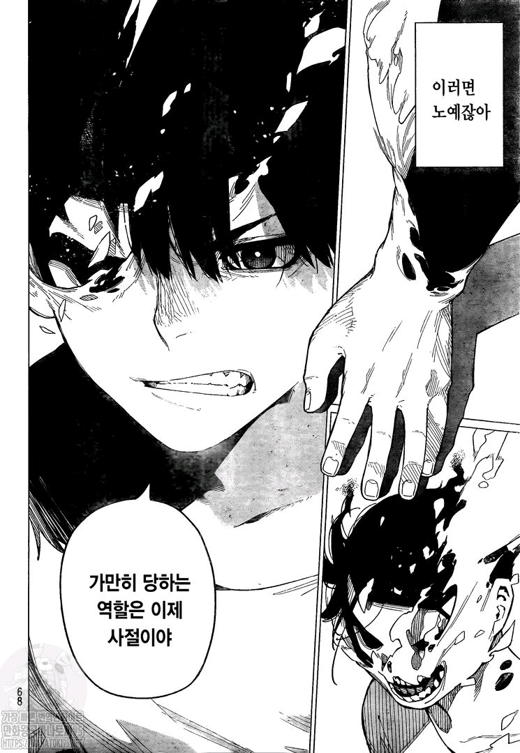 [漫画讨论]春场的《战队大失格》,男主居然是修卡战斗