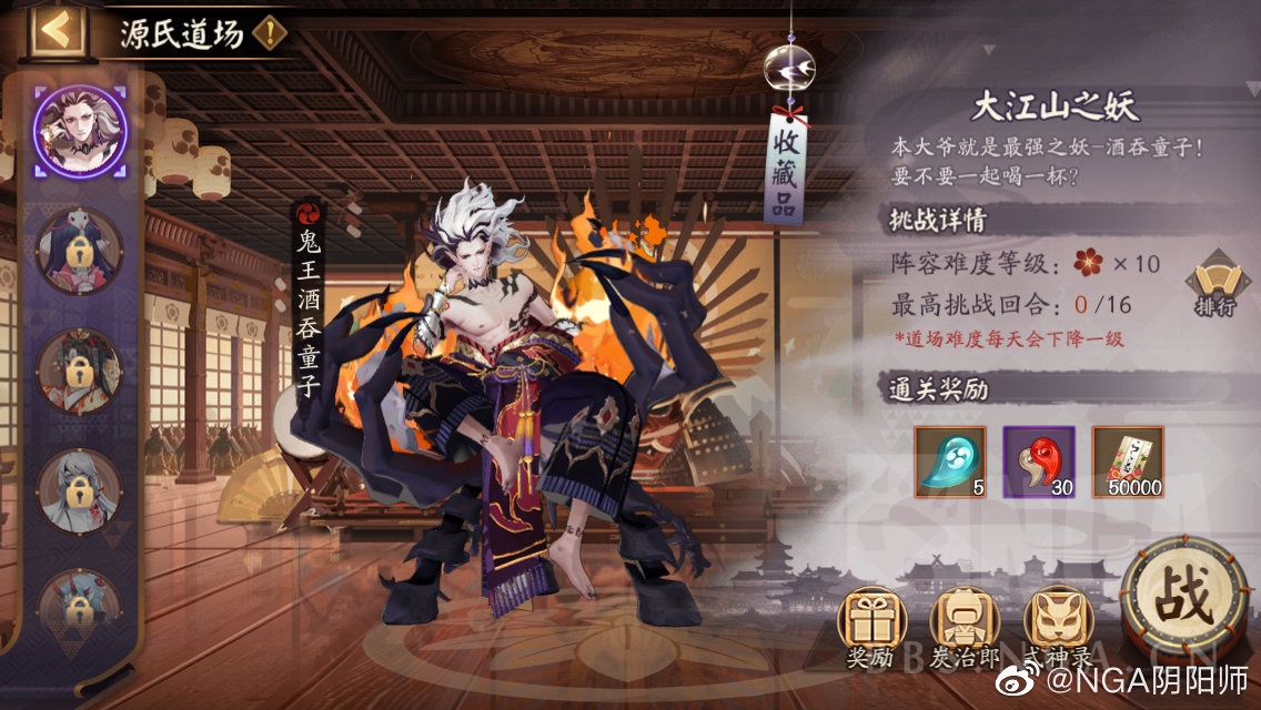 [体验服情报速递] 暴食鬼功能详情 /年兽来袭活动详情 /年兽