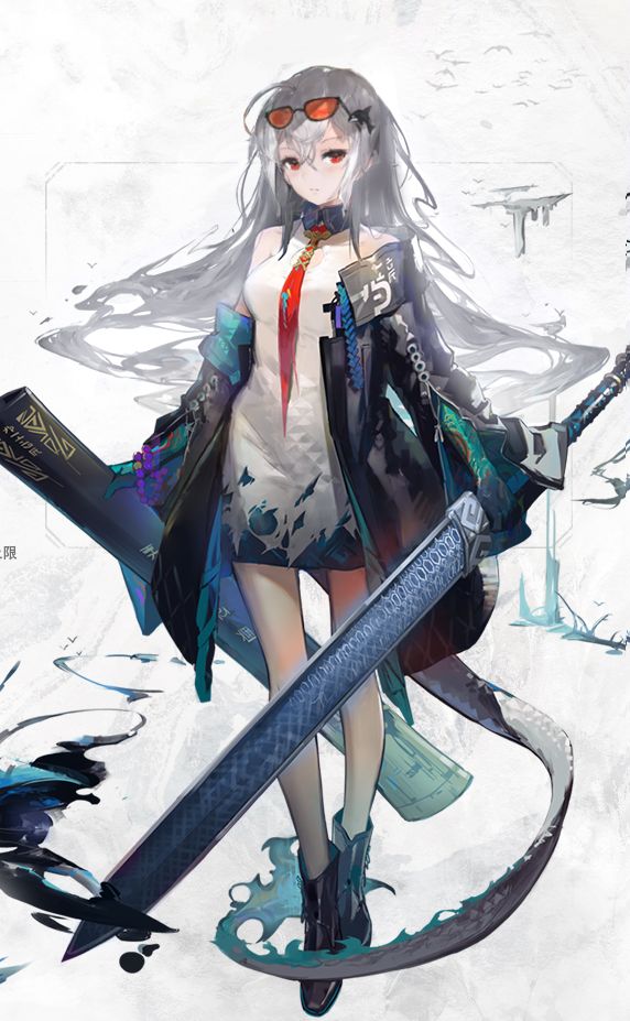 [接头氵]忧郁蓝调齐了(夕接斯卡蒂)