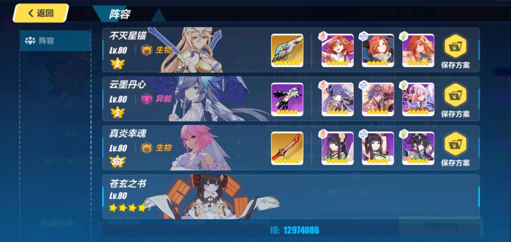 卧槽冰
