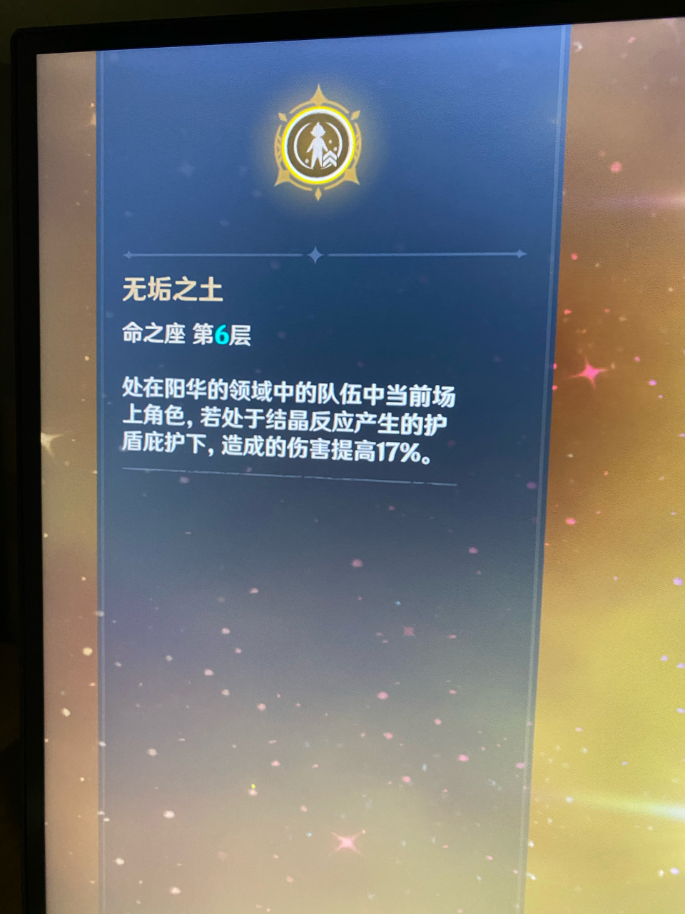 闲聊杂谈虽然可能没人用得上阿贝多的满命效果