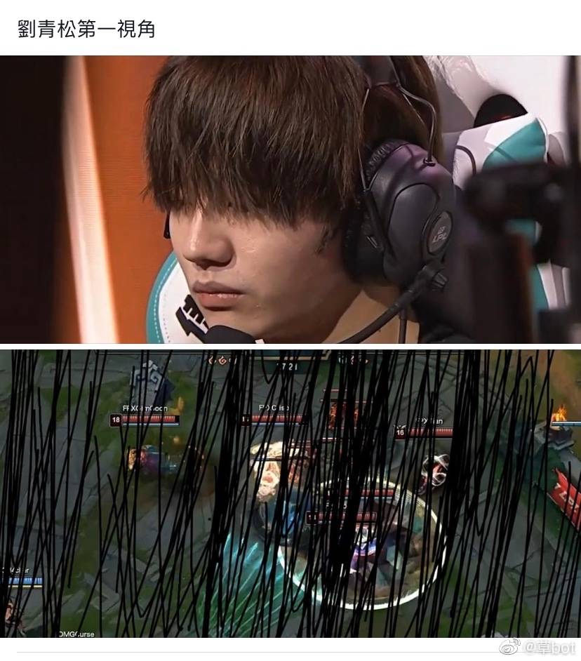 联盟赛事lqs是不是lpl第一带恶人