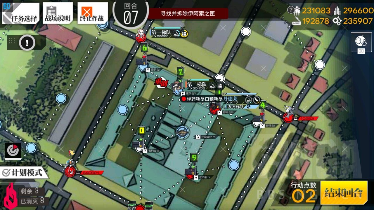 镜像论攻略活动第三章拉克西丝之尺二密码攻略破解伊阿索之匣子降智