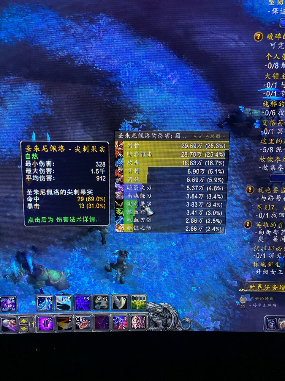 法夜敏锐今天换了锉刀