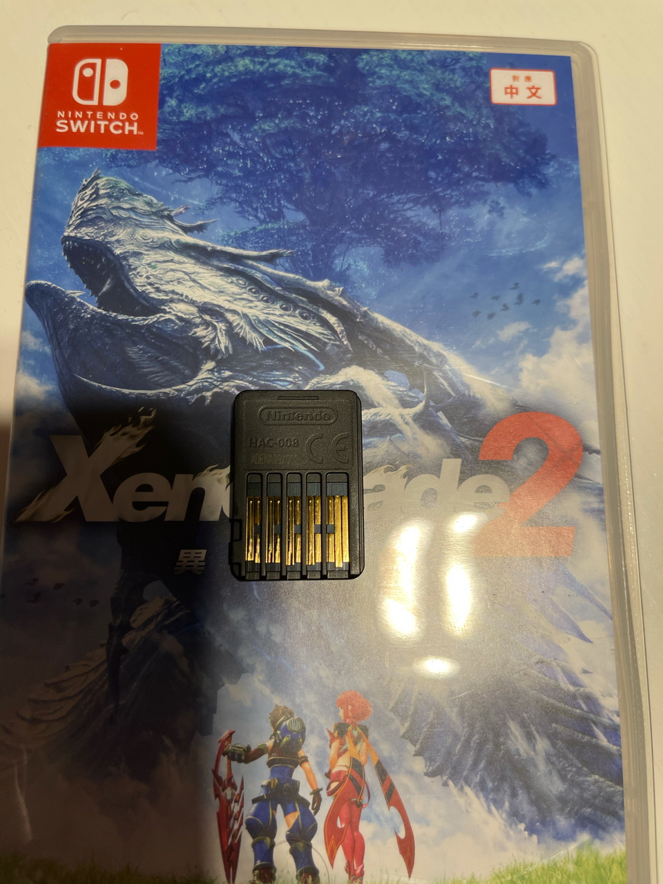 出ns异度之刃2马里奥奥德赛赛尔达荒野