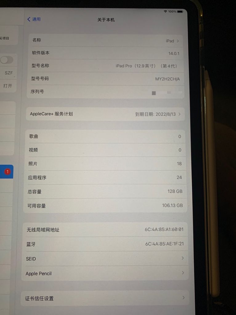 ipad pro截图,ipadpro截图 已出2020款ipadpro129已出谢谢各位