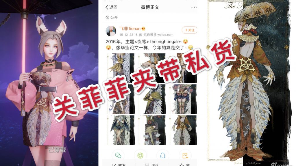 无限星赏官被ch夹带私货