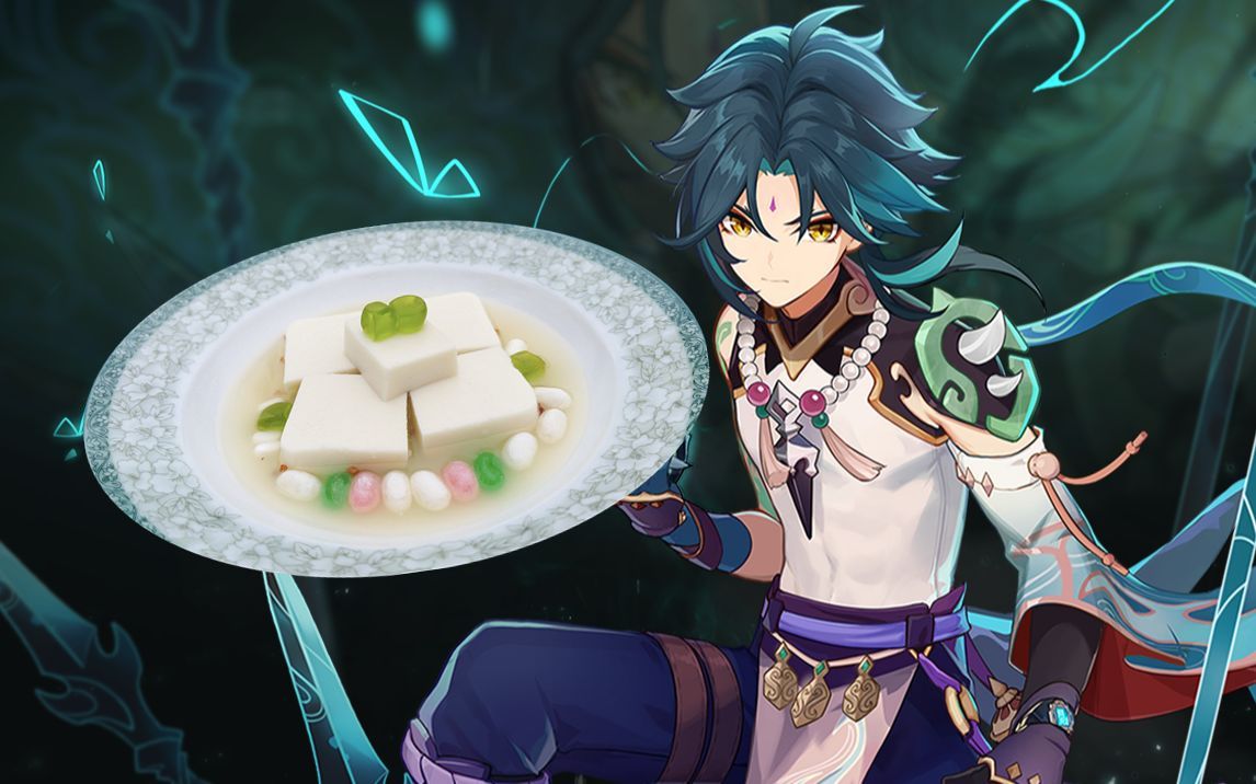 [同人创作] [燃烧的厨之魂] [提瓦特美食札记] 杏