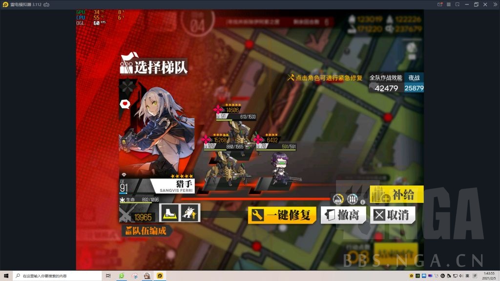 [bug水]第三章指挥官线拉克西丝之尺ii