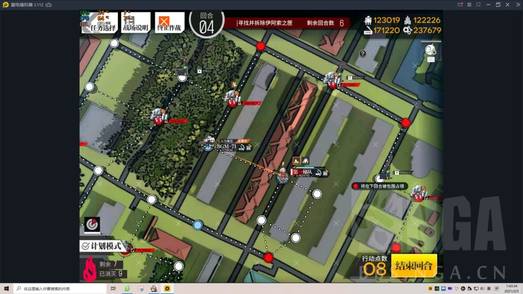 [bug水]第三章指挥官线拉克西丝之尺ii