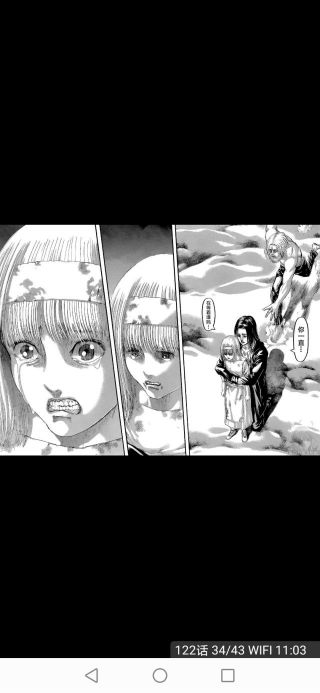 假如尤弥尔等的是阿明那艾伦岂不是小丑一样