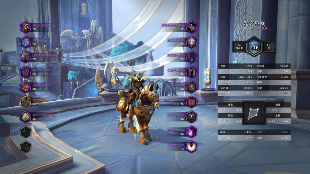 求插件求助请问水仙花narcissus怎么游戏内正常显示