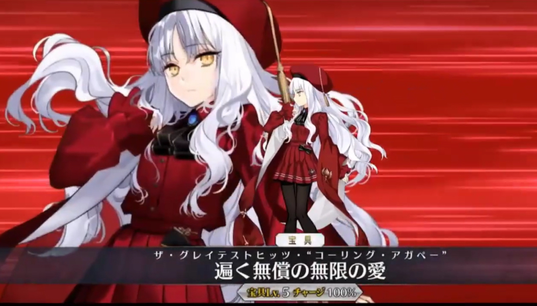 手机 网页游戏综合讨论 fate/grand order [日服]卡莲落地,画师疑似
