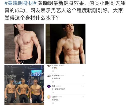 黄晓明演萧平章和岳飞这种人物的时候为啥这么帅?