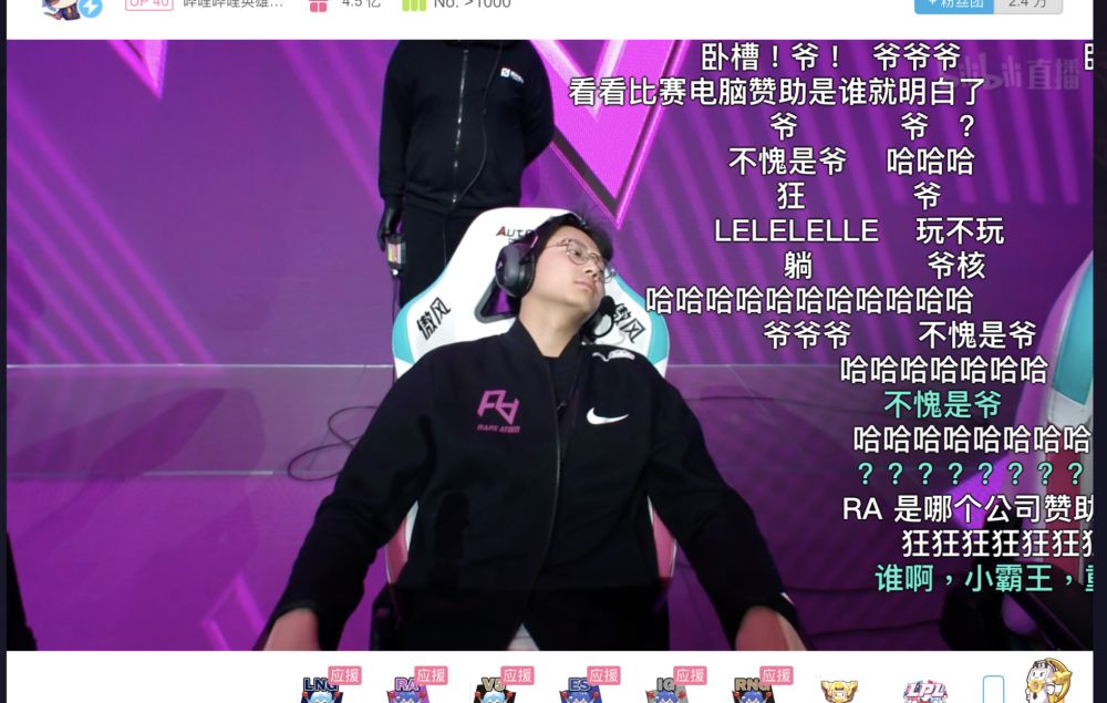 赛后讨论乐言这节目效果满分