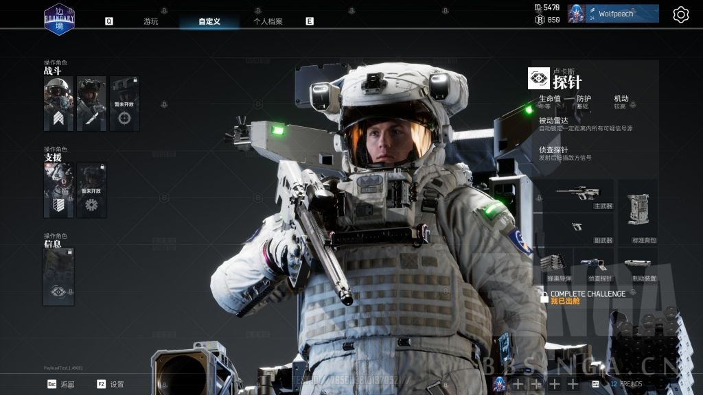 nga众测被重力释放的灵魂边境计划荷载测试评测