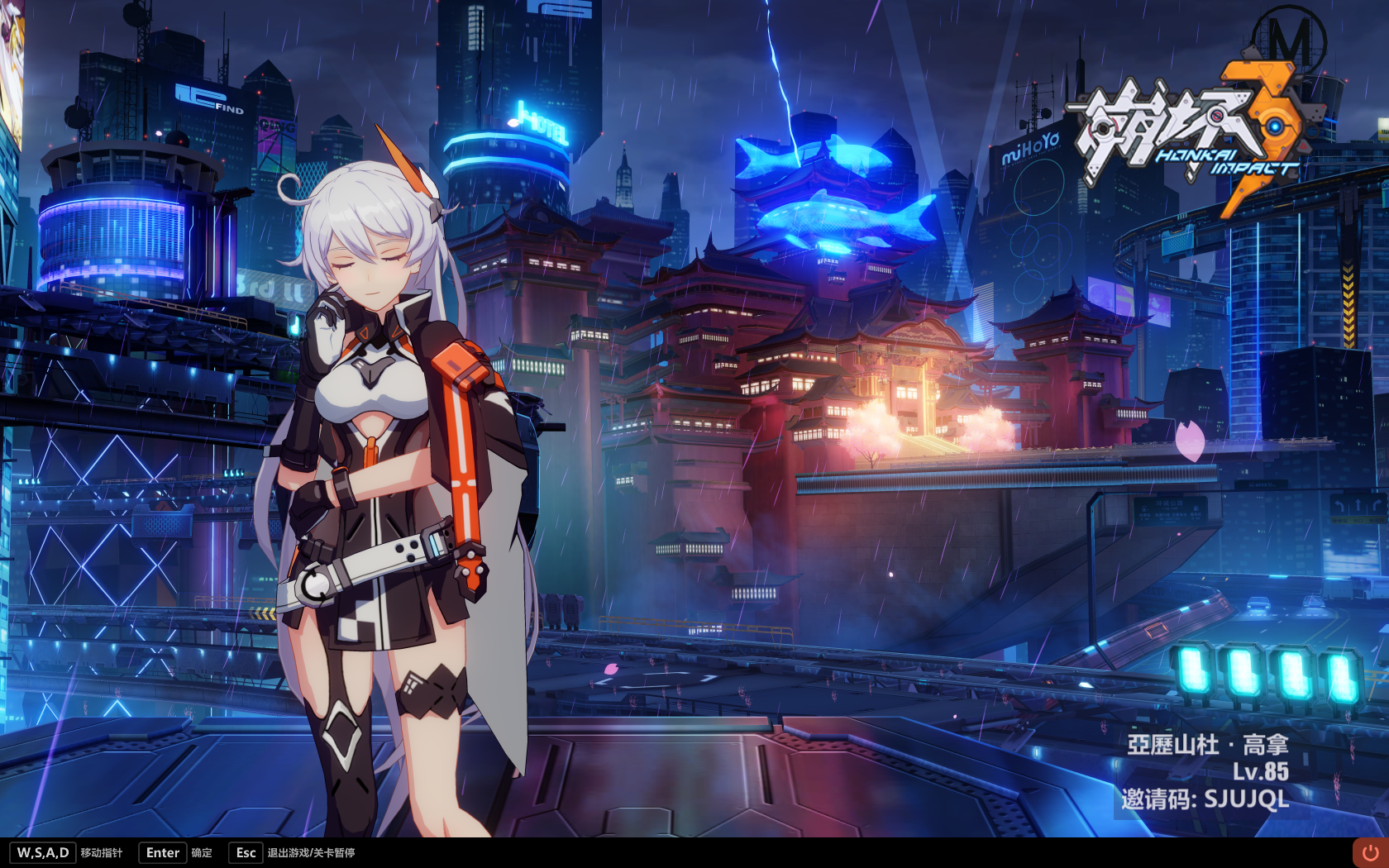 怎么天穹市白天还是那么黑的