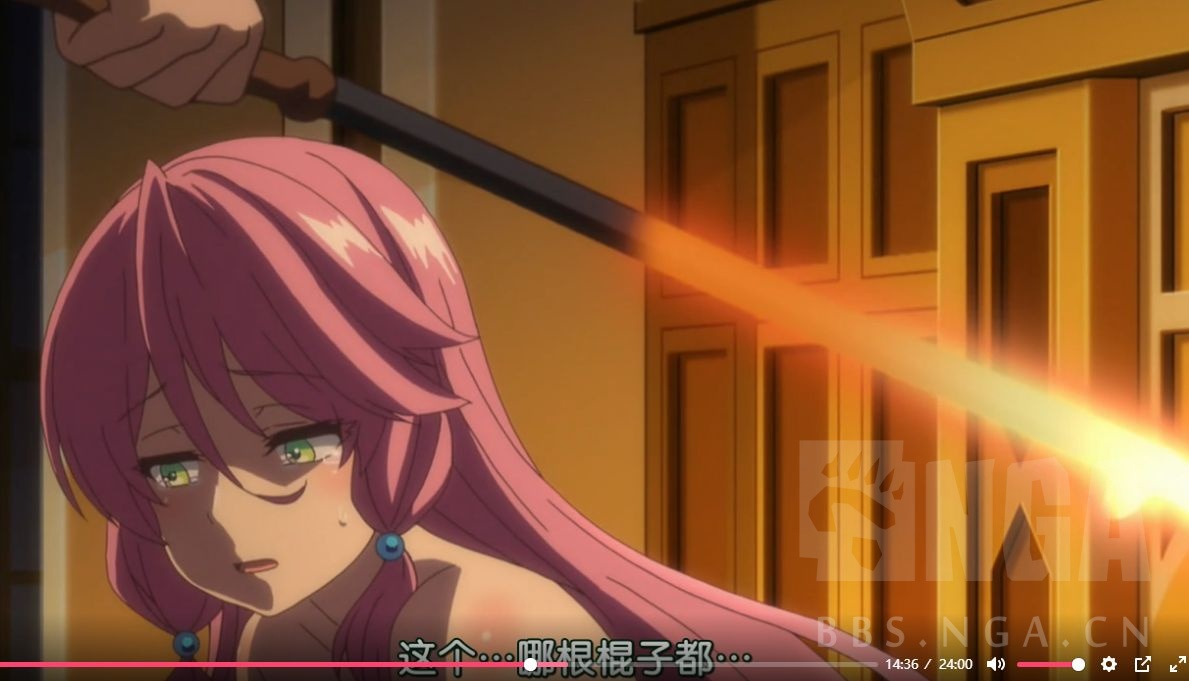 棍之勇者有人看了?