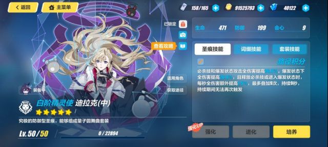 [失智氵]识律的大招其实不是真时停