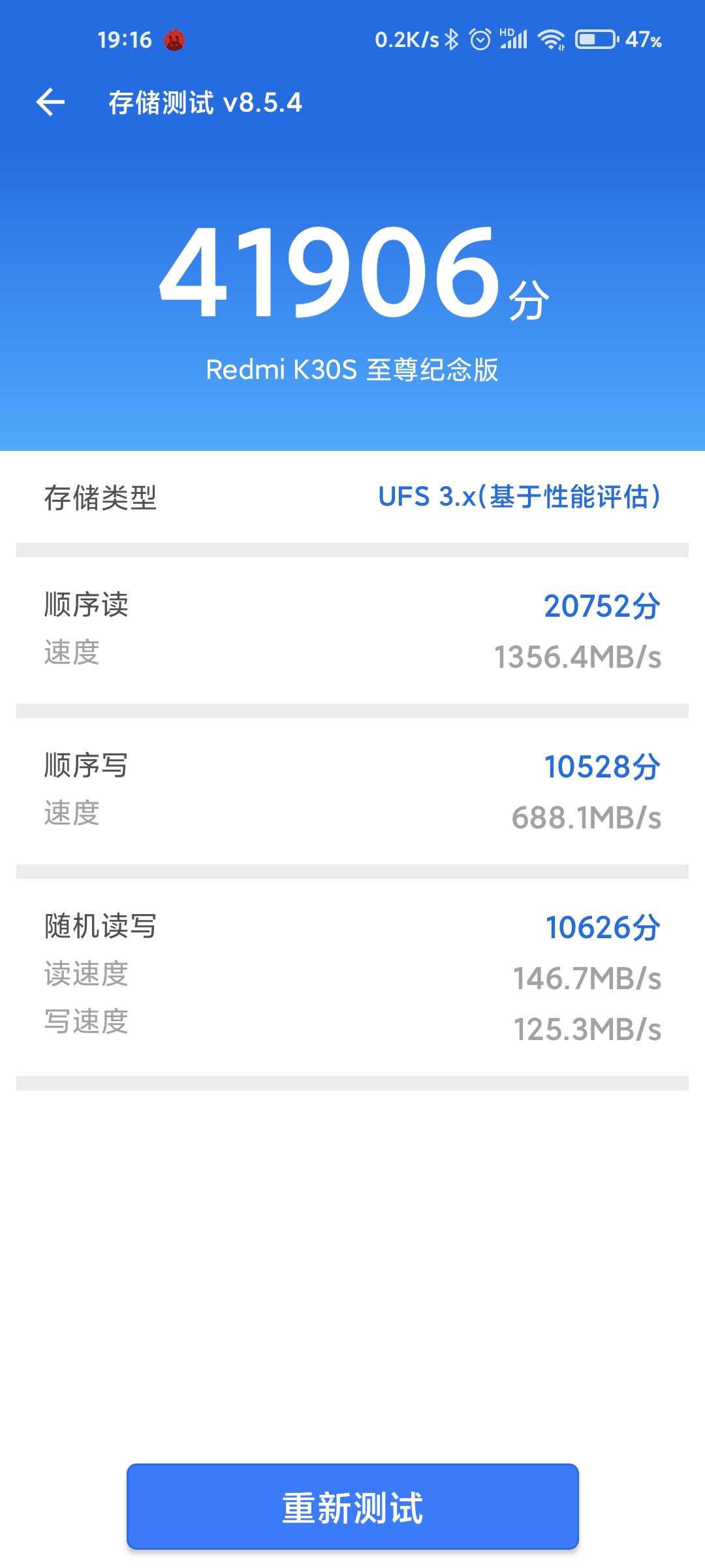 最近放货的k30s全部都是闪迪储存?