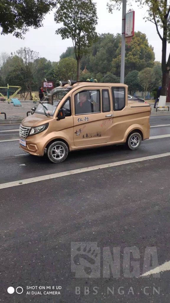 老头快乐盒是真的快乐啊