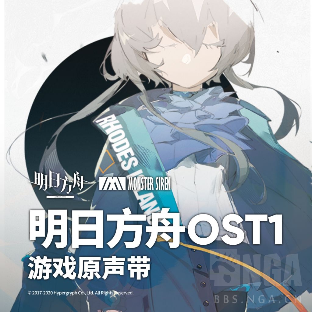 记录者α闲的没事干塞壬唱片旗下专辑简介整理记录