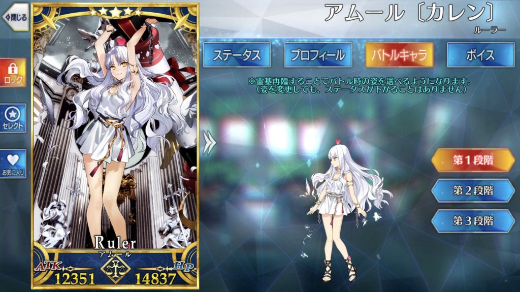 日服活动卡莲模型一览